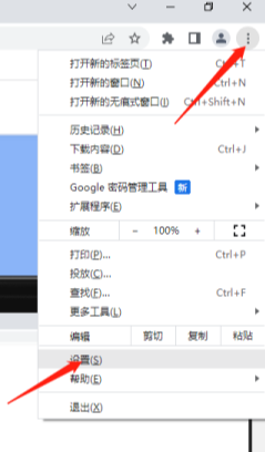 打开谷歌浏览器老是提示重新登录怎么办？