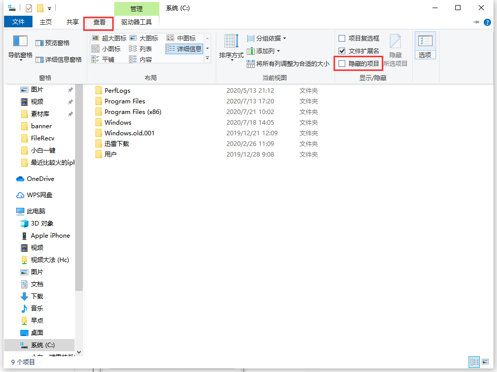 win10游戏文件在哪个位置？win10游戏文档位置介绍