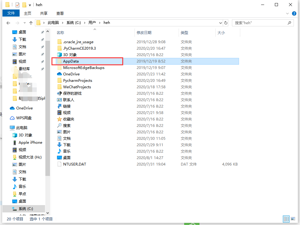 win10游戏文件在哪个位置？win10游戏文档位置介绍