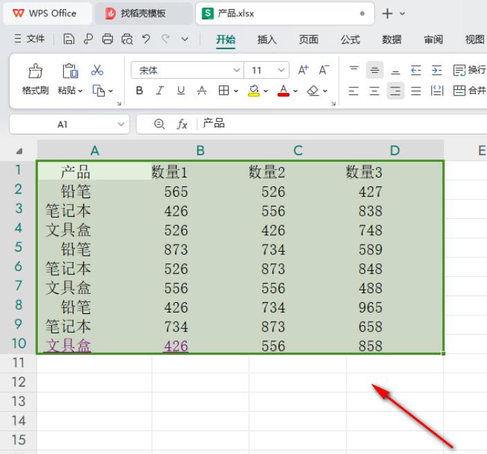 WPS excel设置单元格的内容统一缩进的方法