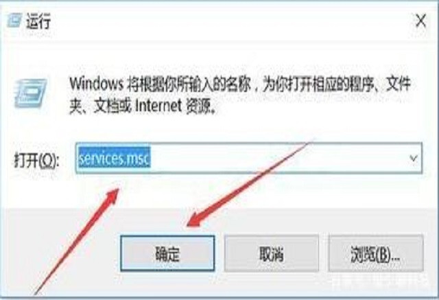 win10安全中心无法打开怎么办？win10安全中心无法打开问题解析