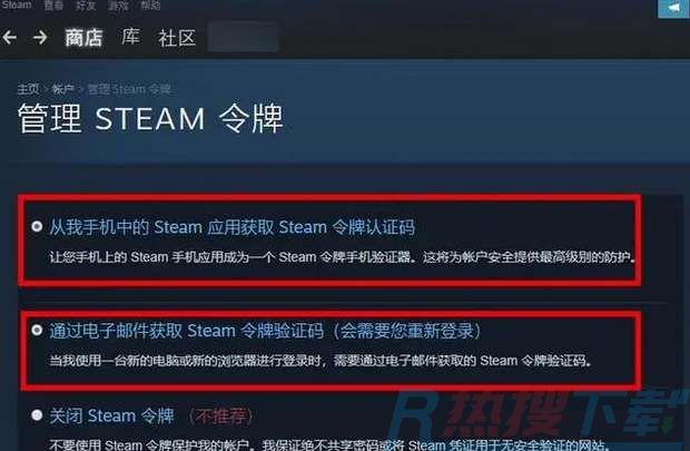 steam手机令牌怎么绑定？steam手机令牌怎么绑定教程