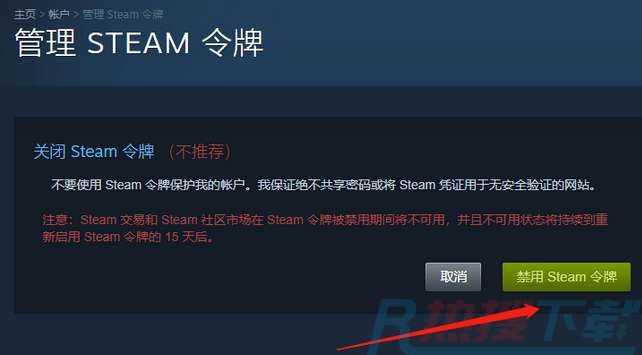 steam手机令牌怎么绑定？steam手机令牌怎么绑定教程