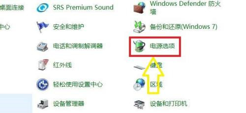 win10找不到自适应亮度怎么办？Win10自适应亮度不见了解决方法
