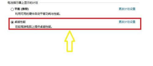 win10找不到自适应亮度怎么办？Win10自适应亮度不见了解决方法