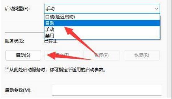 罗技GHUB打开一直在加载怎么办？罗技GHUB打开一直在加载的解决方法