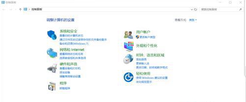 win10系统语言修改不了了怎么办插图1