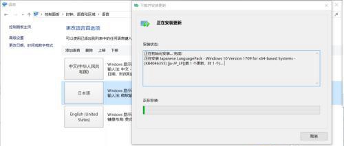 win10系统语言修改不了了怎么办插图6