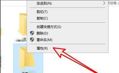 win10打开文件提示没有权限打开该文件怎么解决插图