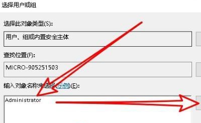 win10打开文件提示没有权限打开该文件怎么解决插图4