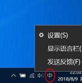 Win10教育版怎么关闭emoji插图