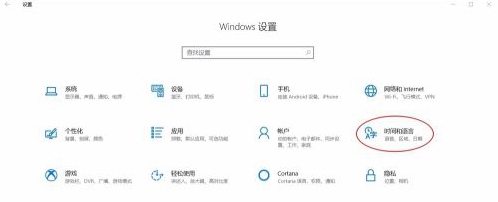 Win10教育版怎么关闭emoji插图4