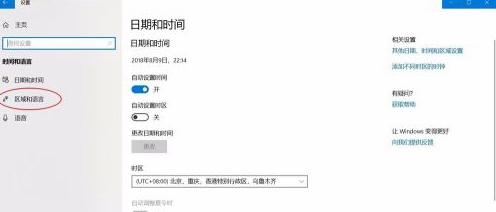 Win10教育版怎么关闭emoji插图5