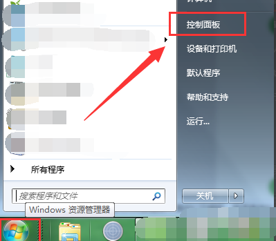 win10教育版关闭家长控制怎么关闭插图
