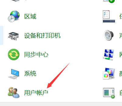win10教育版关闭家长控制怎么关闭插图1