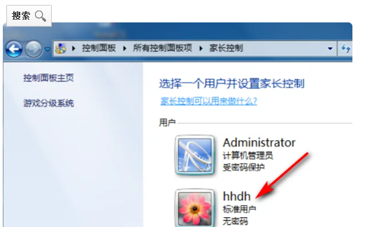 win10教育版关闭家长控制怎么关闭插图4