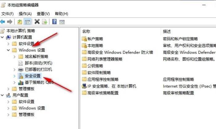 win10教育版管理员已阻止你运行此应用程序怎么办插图1