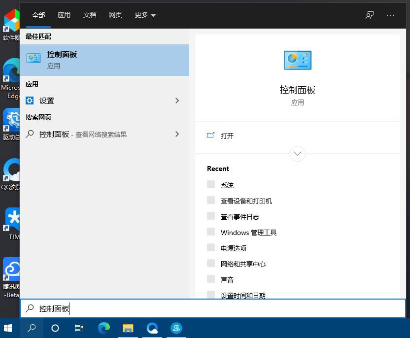 win10设置里没有移动热点选项怎么办插图