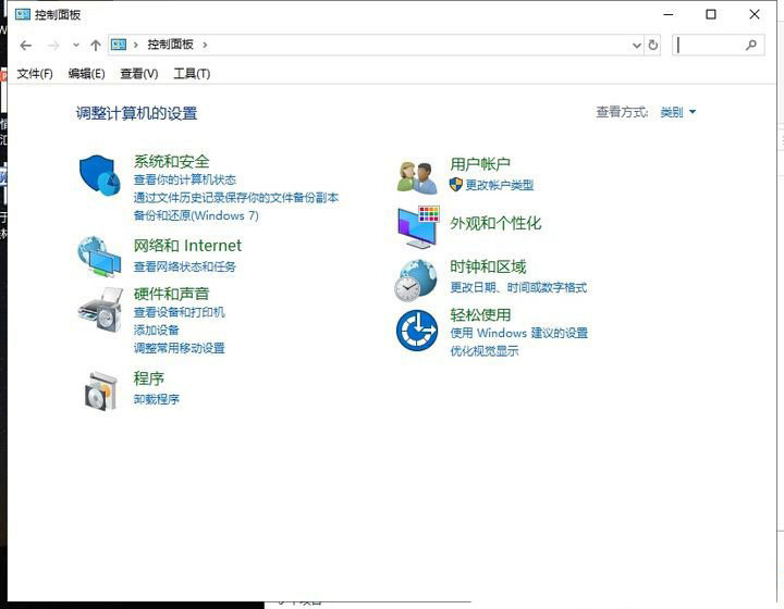 win10设置里没有移动热点选项怎么办插图1