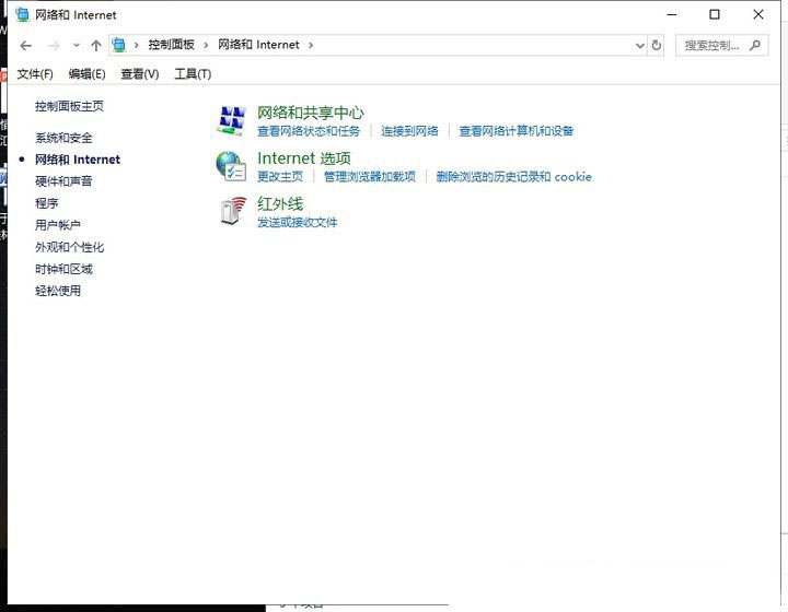 win10设置里没有移动热点选项怎么办插图2