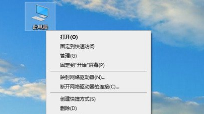 win10教育版控制面板在哪里打开插图