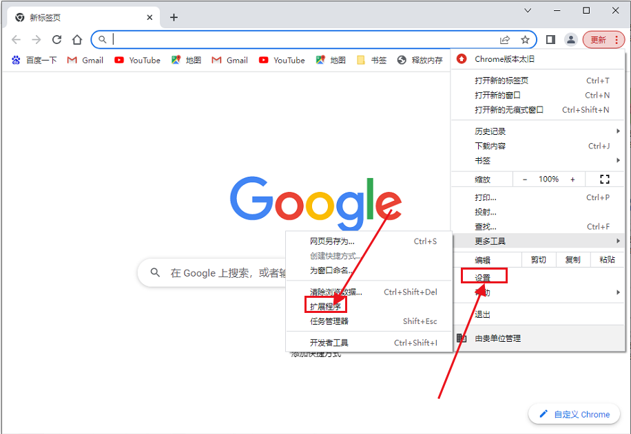 google浏览器下载文件每次闪一下就没有反应了怎么办？