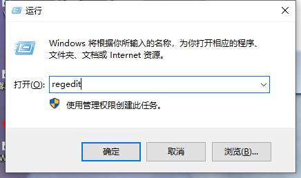 Win10输入法图标丢失后怎么找回？Win10输入法图标丢失后找回的方法