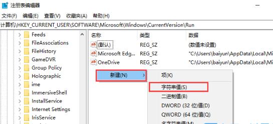 Win10输入法图标丢失后怎么找回？Win10输入法图标丢失后找回的方法