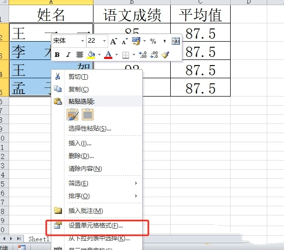 excel表格字间距怎么调？excel表缩小字间距的教程