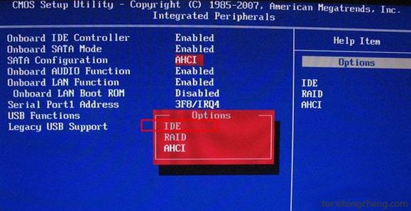 蓝屏代码0x0000007b常见原因及六种解决办法