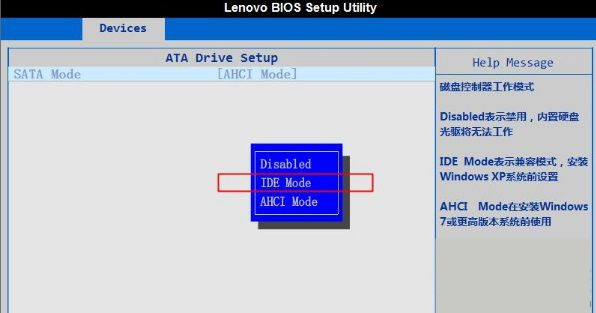 蓝屏代码0x0000007b常见原因及六种解决办法