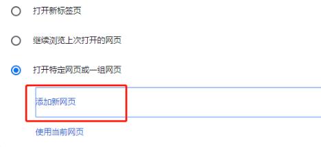 谷歌浏览器不能上网怎么办？谷歌浏览器不能上网解决方法