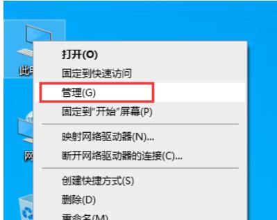 Win10设置打不开没反应怎么办？Win10设置打不开没反应问题解析