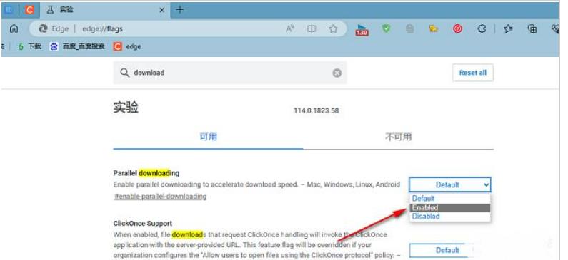 Edge的多线程下载功能怎么开启？Edge开启多线程下载的方法