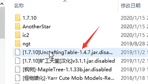 hmcl启动器怎么加mod？hmcl启动器怎么加模组方法介绍
