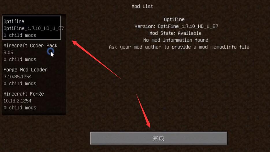 hmcl启动器怎么加mod？hmcl启动器怎么加模组方法介绍