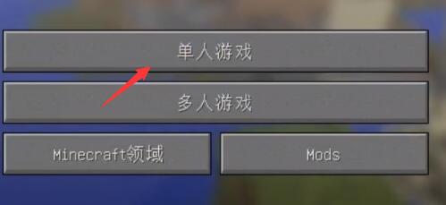 hmcl启动器怎么加mod？hmcl启动器怎么加模组方法介绍