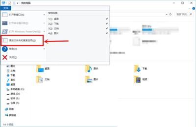 win10有些图片不显示缩略图怎么办？