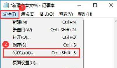 win10删除文件找不到该项目怎么办？