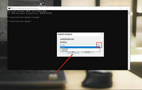 win10清理电脑垃圾cmd命令是什么？