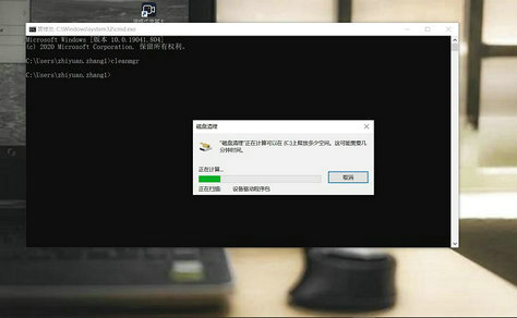 win10清理电脑垃圾cmd命令是什么？