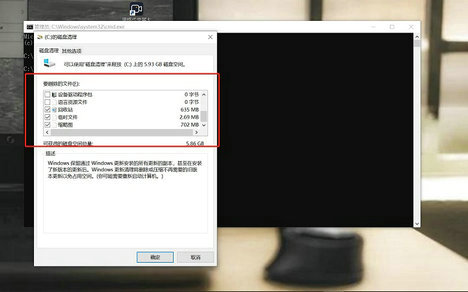 win10清理电脑垃圾cmd命令是什么？