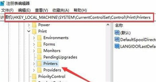 windows无法启动print spooler服务(位于本地计算机上)插图