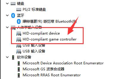 ds4windows检测不到手柄怎么办 ds4windows检测不到手柄解决办法插图