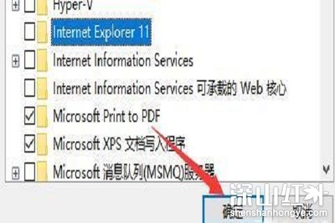 win10自带edge怎样彻底删除插图