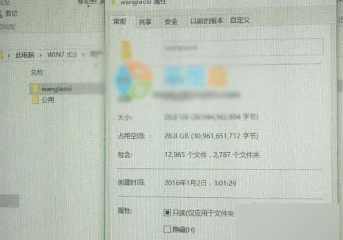 win10用户文件夹占用很大怎么解决插图
