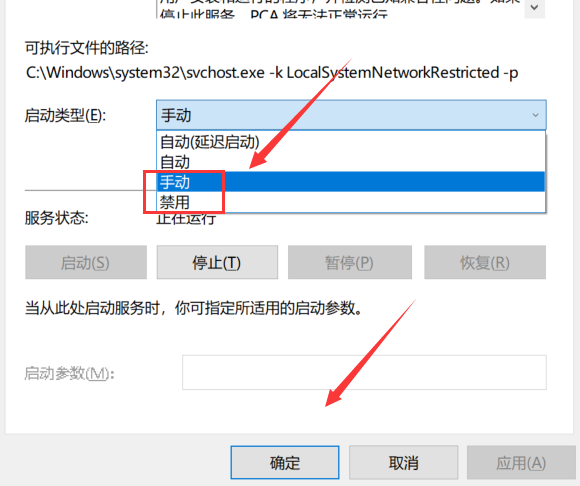 win10键盘按键错乱怎么恢复正常使用方法插图