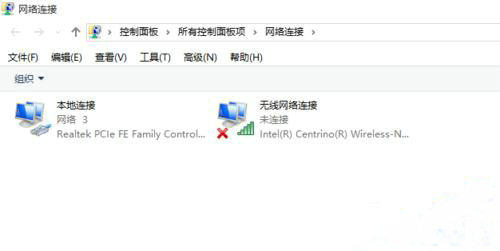 window10的本地连接在哪里插图