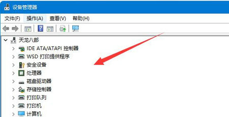 win11蓝牙搜索不到设备解决方法插图