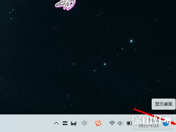win11如何显示桌面插图